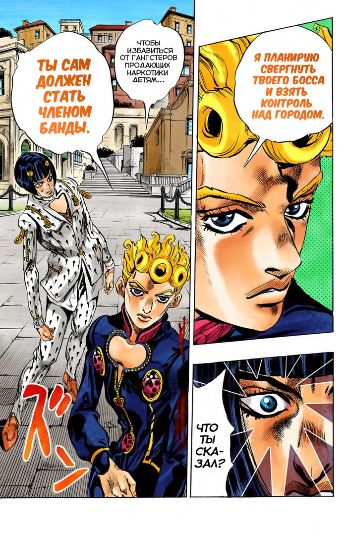 Обзор вселенной «JoJo