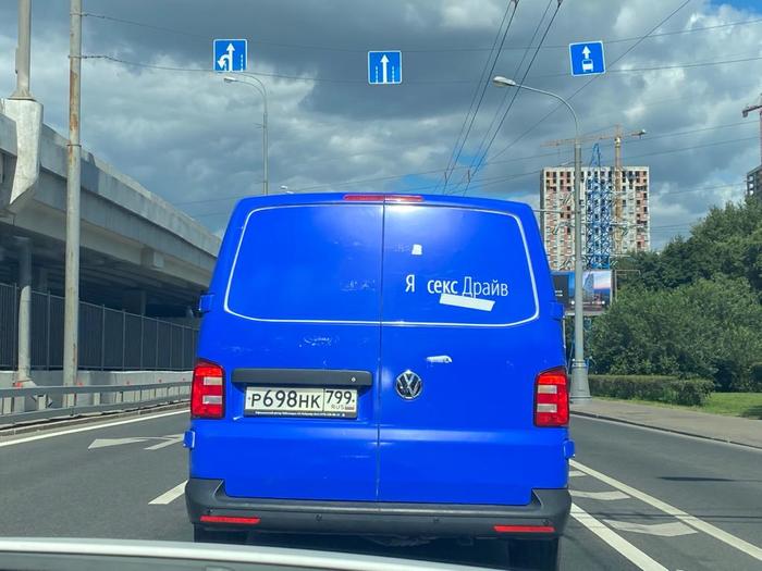 Новая маркетинговая кампания