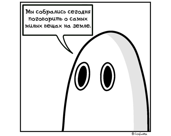 -Cute things- - Cupofmattea, Matts ghost Journal, Comics, Призрак, Longpost