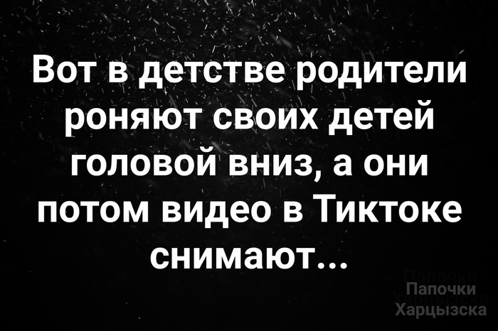 И слушают "новый Кадиллак"... | Пикабу