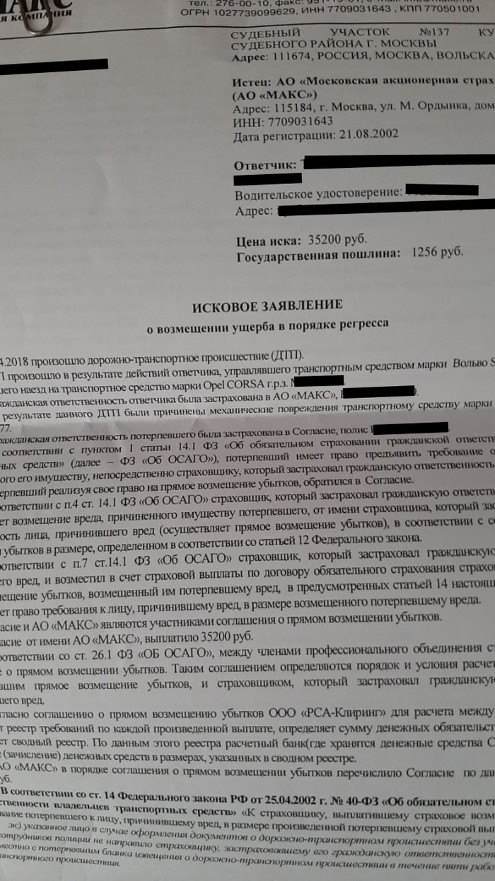 ����������� ��� ����