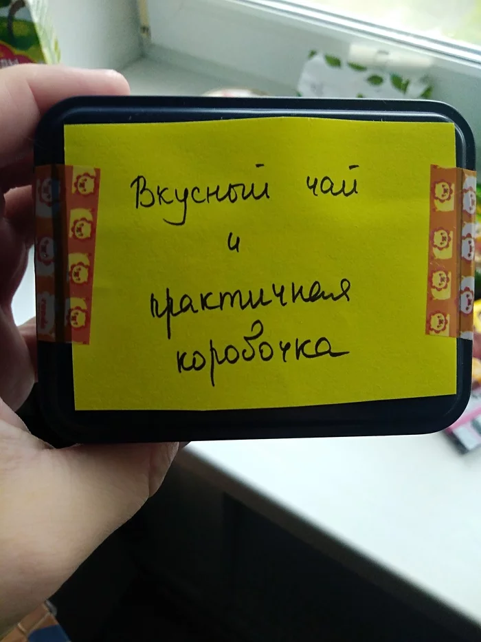 Обмен Красково - Серов - Обмен подарками, Отчет по обмену подарками, Апокалипсис, Длиннопост