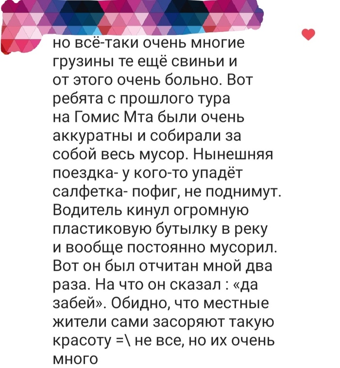 Переезд vs Туризм в Грузии (рубим правду о минусах, и почему в Грузии экспатам хорошо) Работа, Реальная история из жизни, Совет, Видео, Длиннопост, Грузия, Туризм, Путешествия