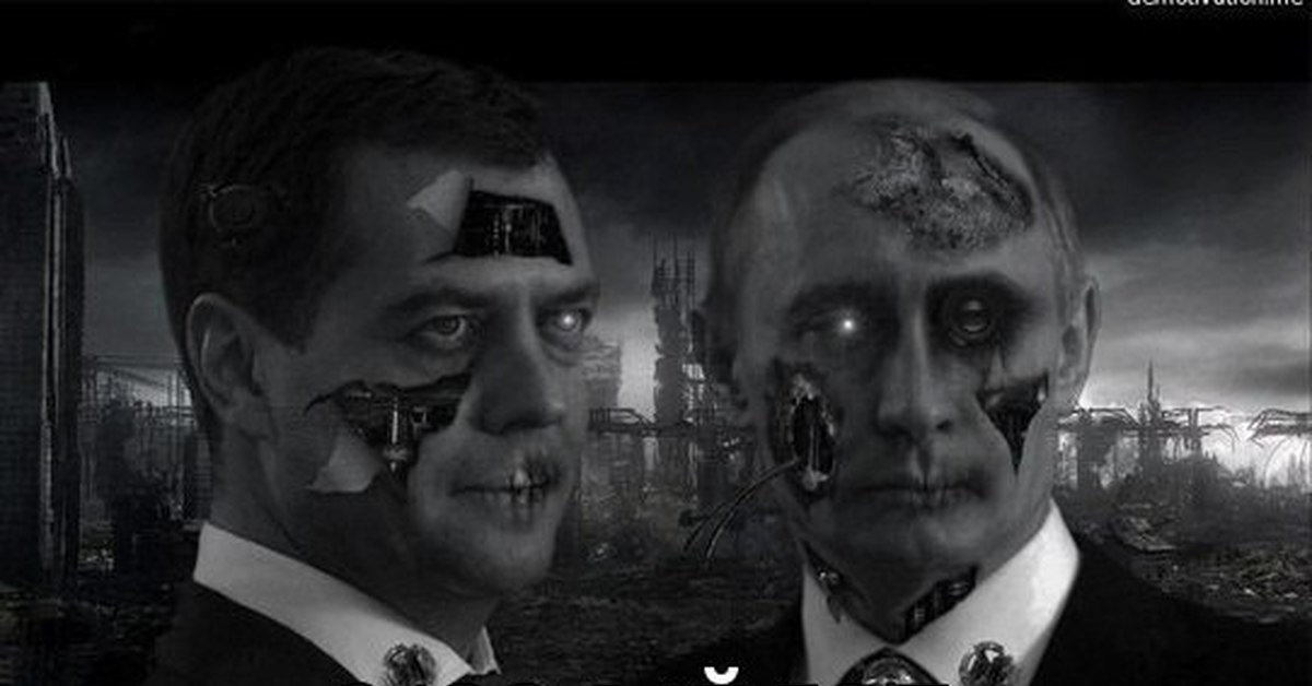 Робокоп И Путин
