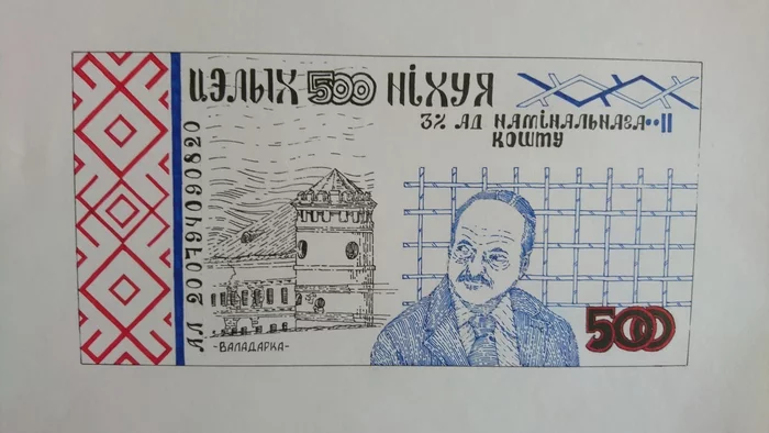 Promised 500 from 3% - My, Republic of Belarus, Elections, Bill, Politics, Mat