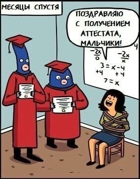 A short guide on how to get a certificate - Comics, Humor, Jeremykaye, Studies, Students