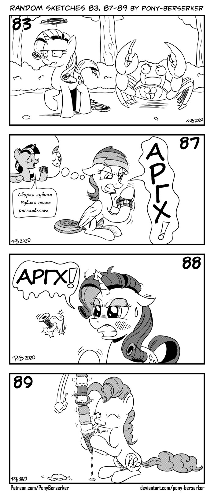      My Little Pony, Ponyart, Rarity, Pinkie Pie, Twilight Sparkle, Rainbow Dash, Pony-berserker,  , 