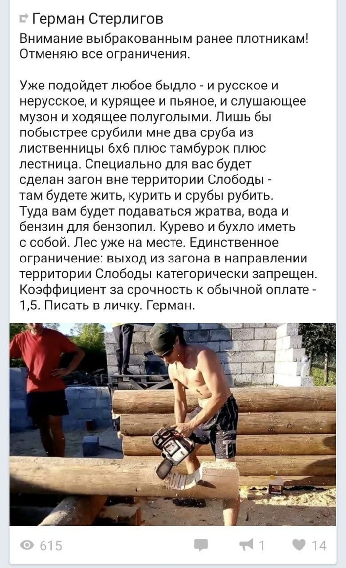 Такими темпами он скоро и содомитов пускать будет