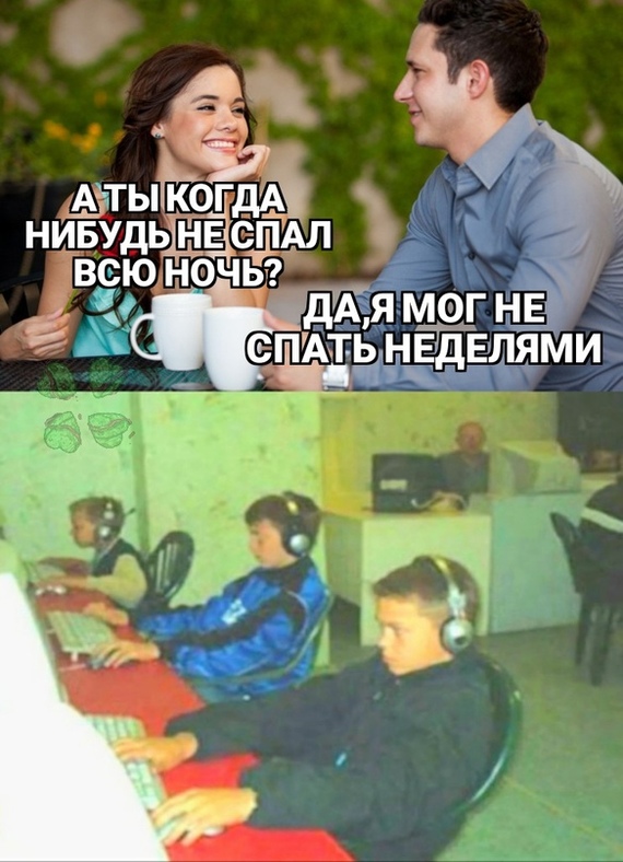 Были времена...