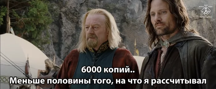 When the printer suddenly runs out of cartridges - Theoden Rohansky, Rohan, Aragorn, Lord of the Rings, Picture with text