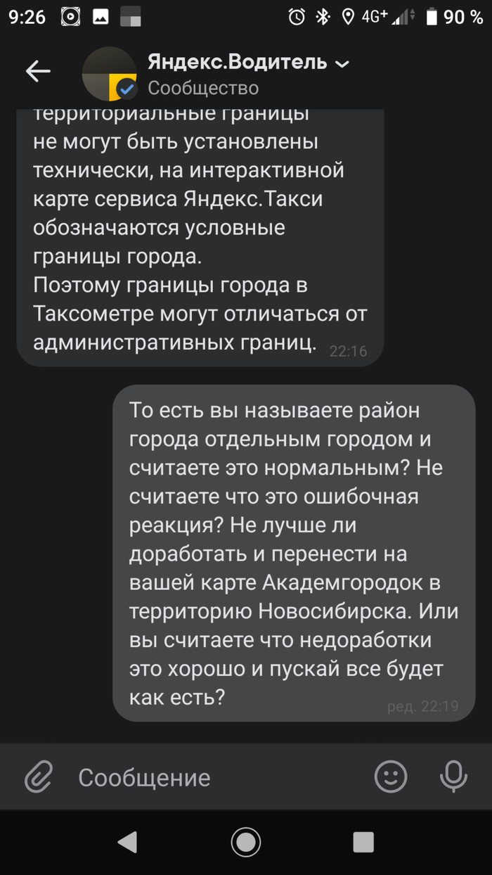 розыгрыш квартиры в новосибирске. Смотреть фото розыгрыш квартиры в новосибирске. Смотреть картинку розыгрыш квартиры в новосибирске. Картинка про розыгрыш квартиры в новосибирске. Фото розыгрыш квартиры в новосибирске