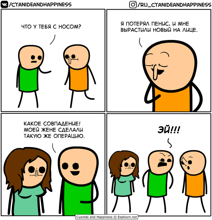    ( ) , Cyanide and Happiness, ,  , , , , 