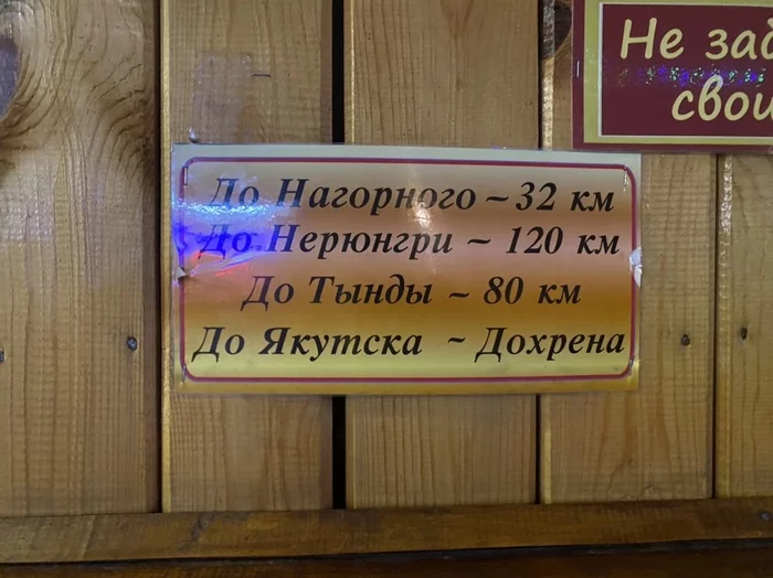 Беларусь - Магадан на велосипеде. 9.700 из 11.000 км. Часть 5 Республика Беларусь, Магадан, Велосипед, Путешествия, Якутск, Лена, Колыма, Длиннопост