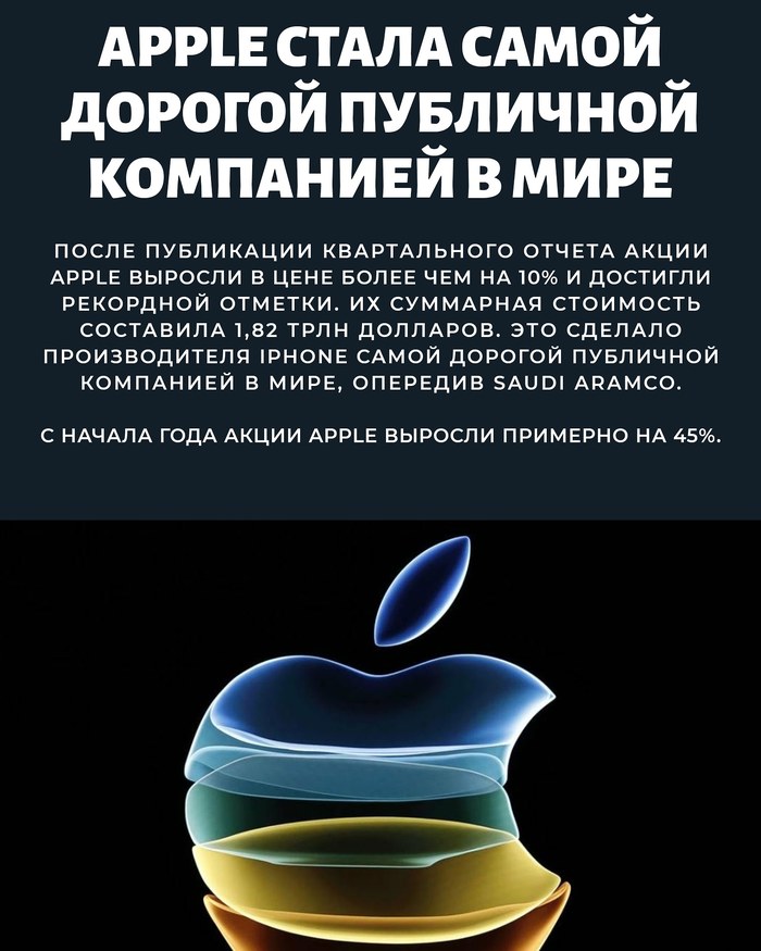   Apple           Apple, 