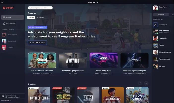 Electronic Arts radically changes the design of the Origin client - Longpost, Graphic design, Design, Computer games, Origin, EA Games