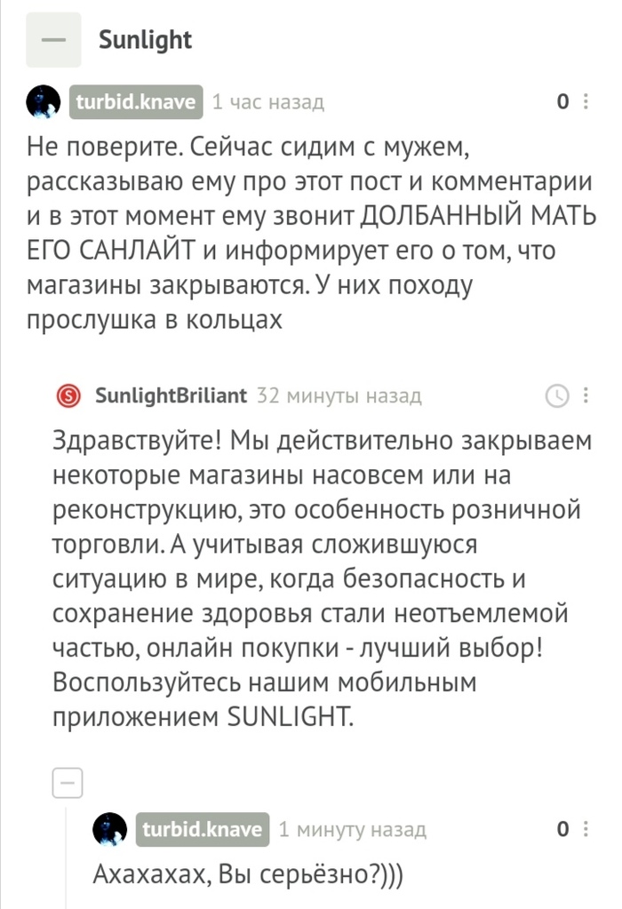    SUNLIGHT Sunlight,   , , , , , 