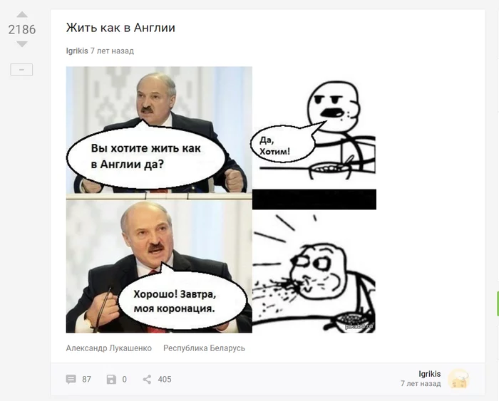 Retrospective of posts about Alexander Lukashenko - The best, Republic of Belarus, Inevitability, Screenshot, Posts on Peekaboo, Alexander Lukashenko, Past, Politics, Longpost