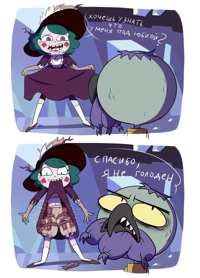 СПСЗ.Комикс (Под юбкой) - Star vs Forces of Evil, Мультфильмы, Комиксы, Eclipsa Butterfly, Ludo