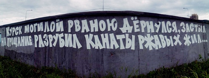 что случилось 20 октября 1982 года в лужниках. Смотреть фото что случилось 20 октября 1982 года в лужниках. Смотреть картинку что случилось 20 октября 1982 года в лужниках. Картинка про что случилось 20 октября 1982 года в лужниках. Фото что случилось 20 октября 1982 года в лужниках
