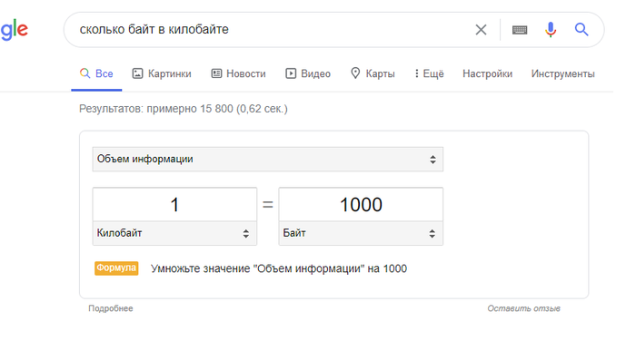    Google  , Yandex  , , Google,   ,  ,   