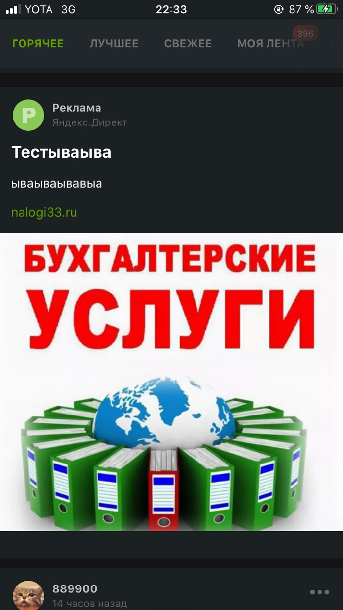 � ��� ������!