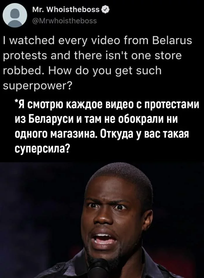 Protests - Belarus - Humor, Politics, Republic of Belarus, Protests in Belarus, Score, Black lives matter, Marauders