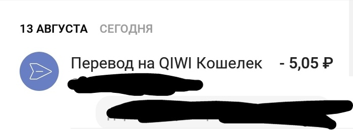 Что такое перевод по никнейму в киви. Смотреть фото Что такое перевод по никнейму в киви. Смотреть картинку Что такое перевод по никнейму в киви. Картинка про Что такое перевод по никнейму в киви. Фото Что такое перевод по никнейму в киви