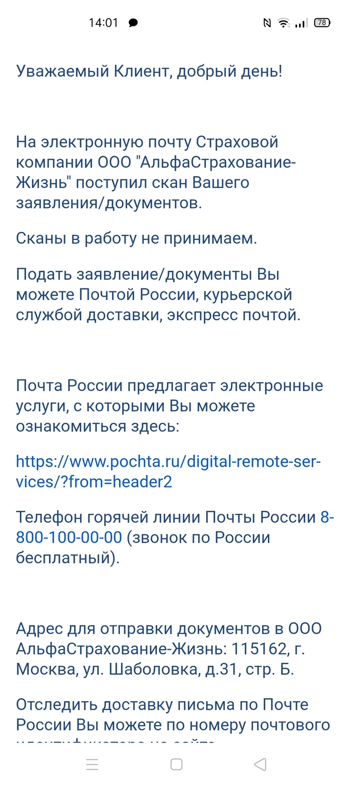 Почта России, Страховка: новости, отзывы, фото и видео открытия посылок  после доставки — Все посты | Пикабу