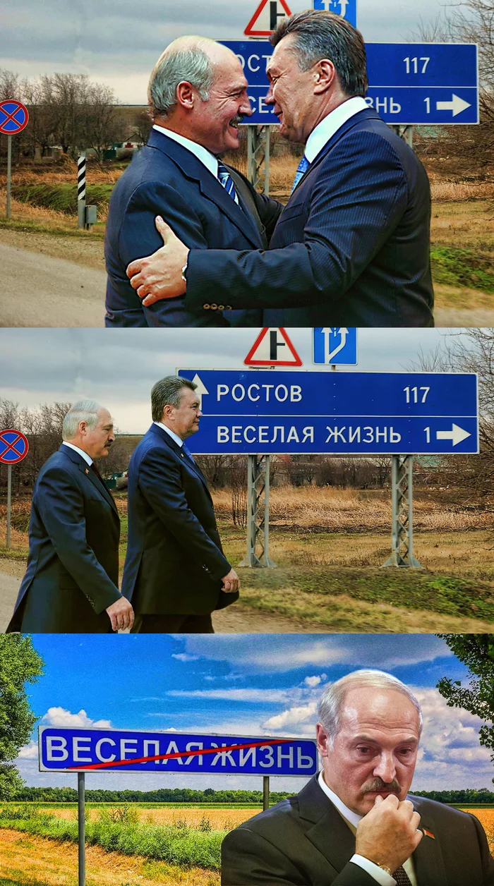 Meeting old friends - Alexander Lukashenko, Yanukovych, Republic of Belarus, Rostov, Images, Protests in Belarus, Politics