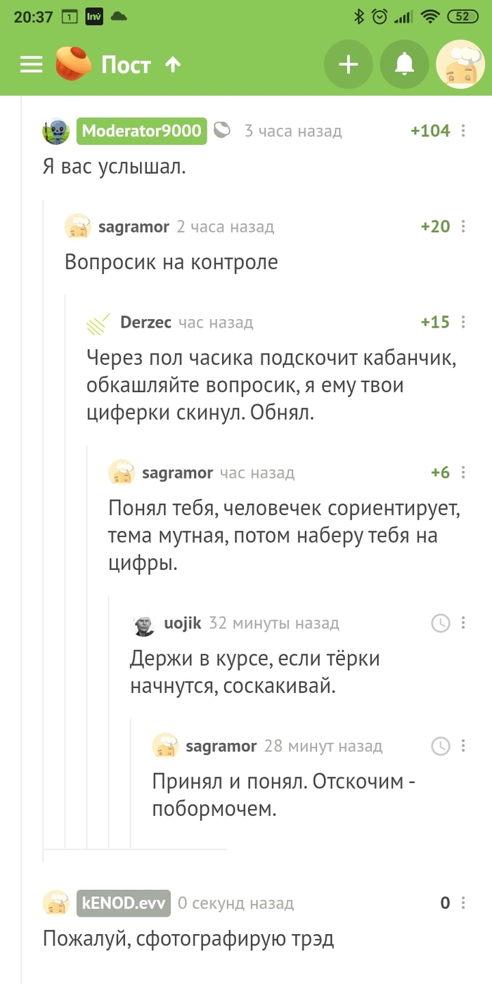 Воровской жаргон: истории из жизни, советы, новости, юмор и картинки —  Горячее, страница 5 | Пикабу