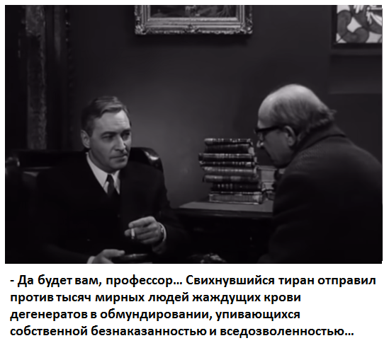 «Семнадцать мгновений весны» и нынешняя ситуация в Беларуси - Моё, Политика, Республика Беларусь, Александр Лукашенко, Протесты в Беларуси, Семнадцать мгновений весны, Длиннопост