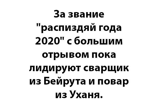 2020 ��� �� ��������