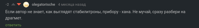 Щ4313 финиш ремонта - Моё, Мультиметр, Ретротехника, Электроника, Ацп, Измерительные приборы, Осциллограф, Видео, Длиннопост