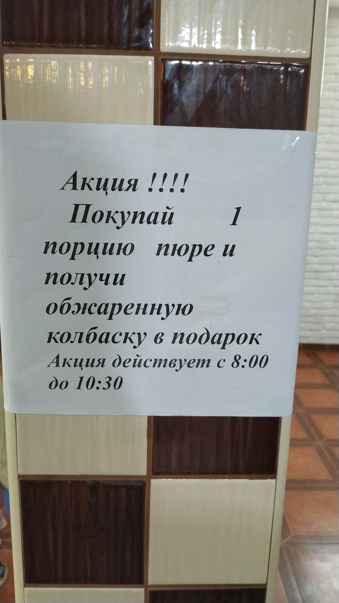 �����, ������� �� ���������