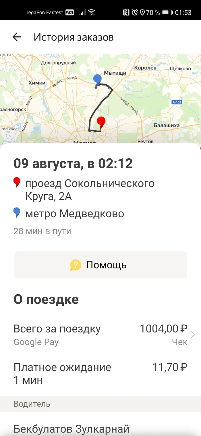 Ответ на пост «Про питерскую молодёжь»
