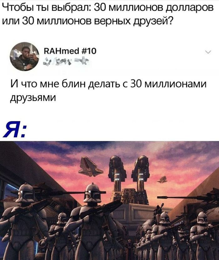 Выбор