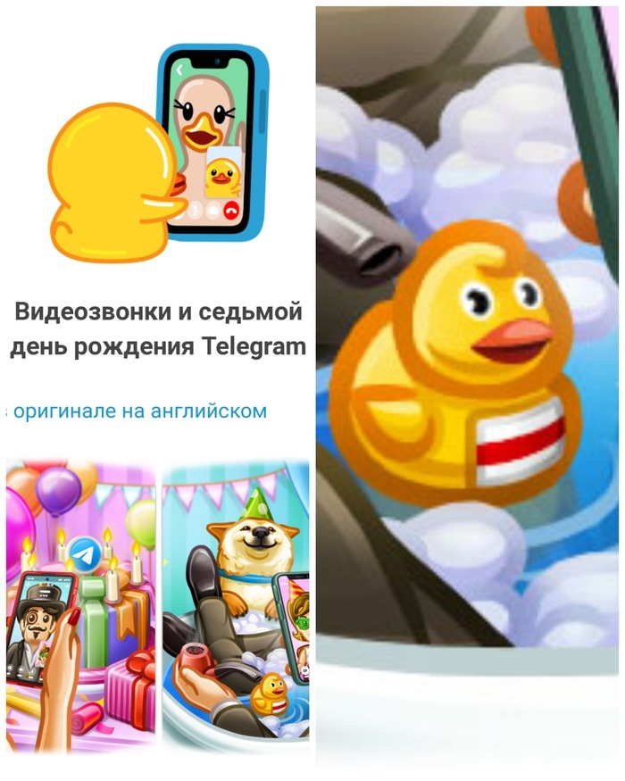 Видеозвонки в Telegram. Особенно для тех, у кого у они сейчас в дефиците