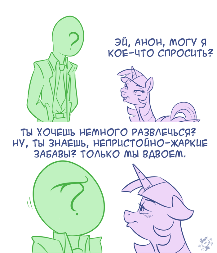   My Little Pony, Twilight Sparkle, Anon, Ponutjoe, 