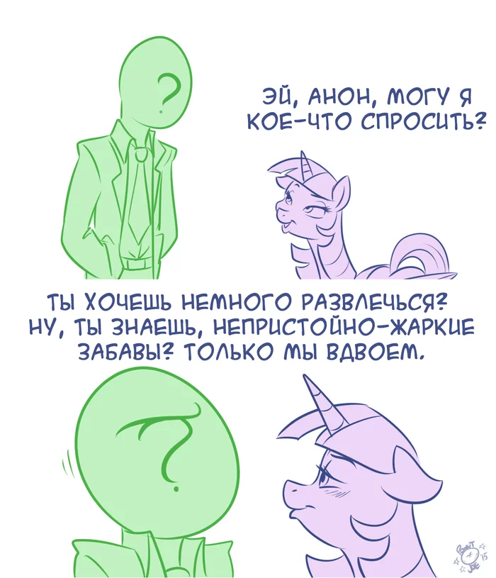 Dirty proposal - My little pony, Twilight sparkle, Anon, Ponutjoe, Longpost