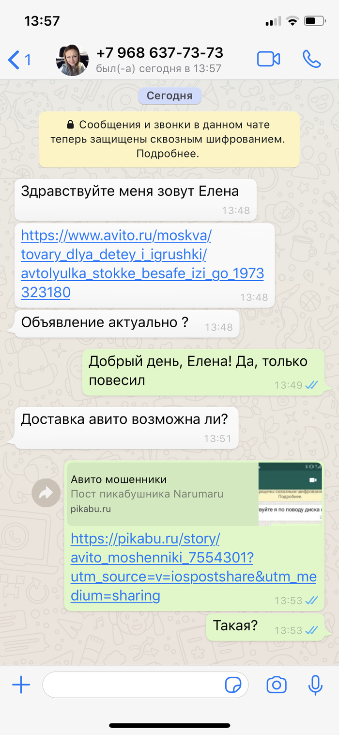 �������� ������ �� Pikabu