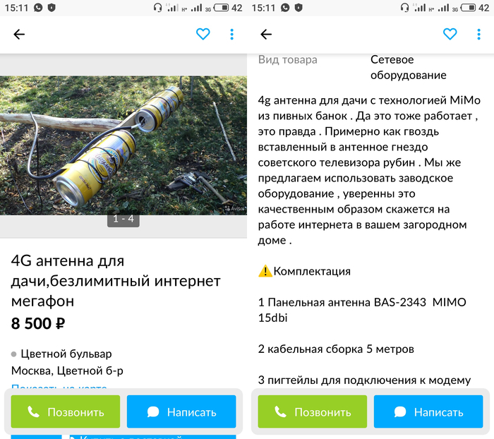 Marketing, такой маркетинг