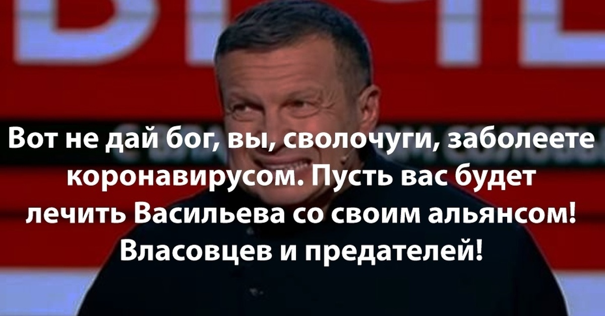 Соловьиный помет телеграмм. Соловьев помет. Помёт с Владимиром Соловьевым. Соловьиный помет Соловьев. Соловьиный помет мемы.