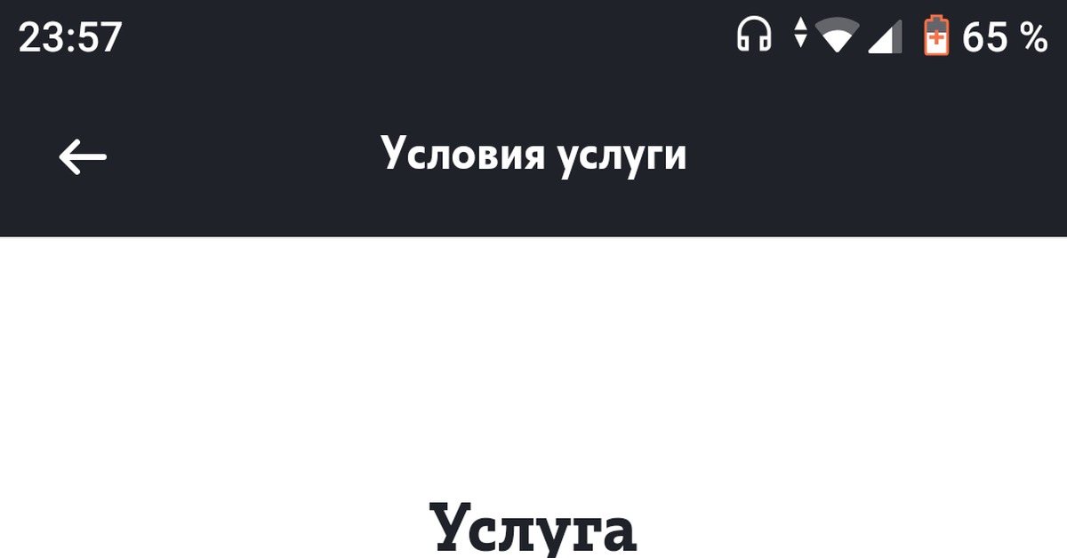 Теле 2 осторожно | Пикабу