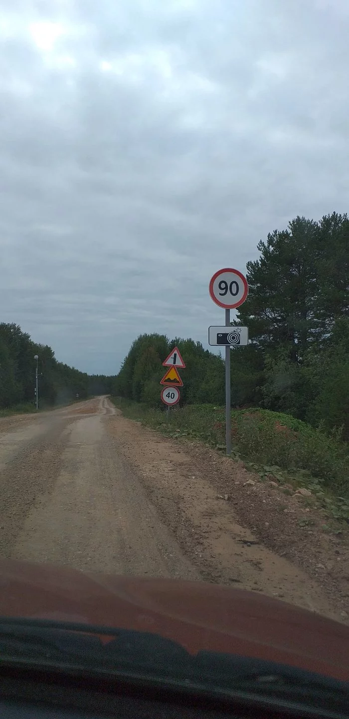 And I really wanted to stomp on the floor... - My, Road, Road signs, Travels