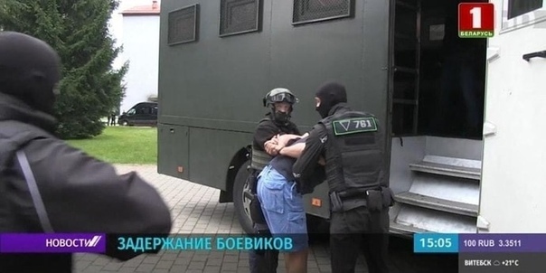 It became known about the beating of Russians detained in Belarus from PMCs - Republic of Belarus, Politics, Russia, PMC, Negative