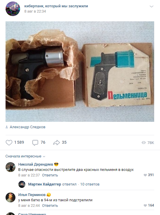 �������� ����