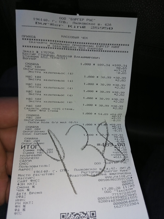 �� ������� ��� �������� �� ������������ �������?