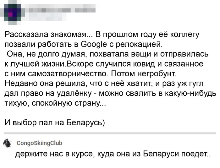 ������� � �����