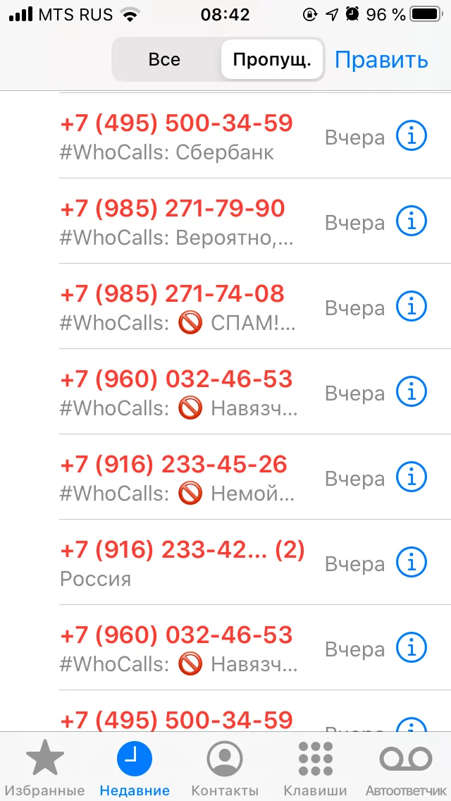 Reply to the post “Scammers from Sberbank” - My, Sberbank, Phone scammers, Fraud, Entrepreneurship, Spam, Reply to post, Longpost, Screenshot