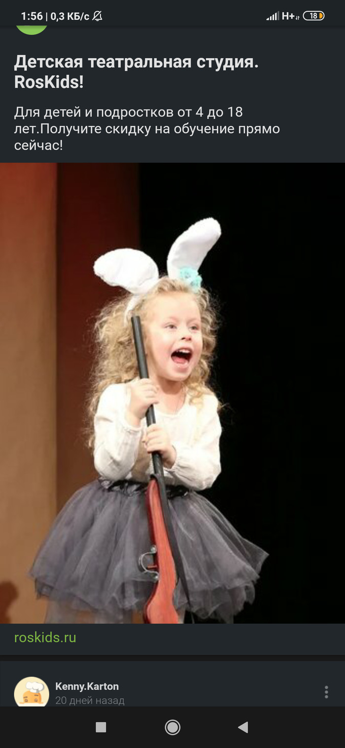 Детская театральная студия